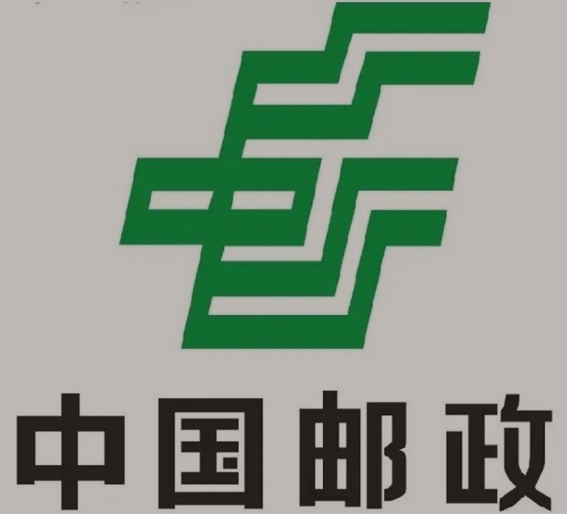 齐干却勒街道邮政ems快递