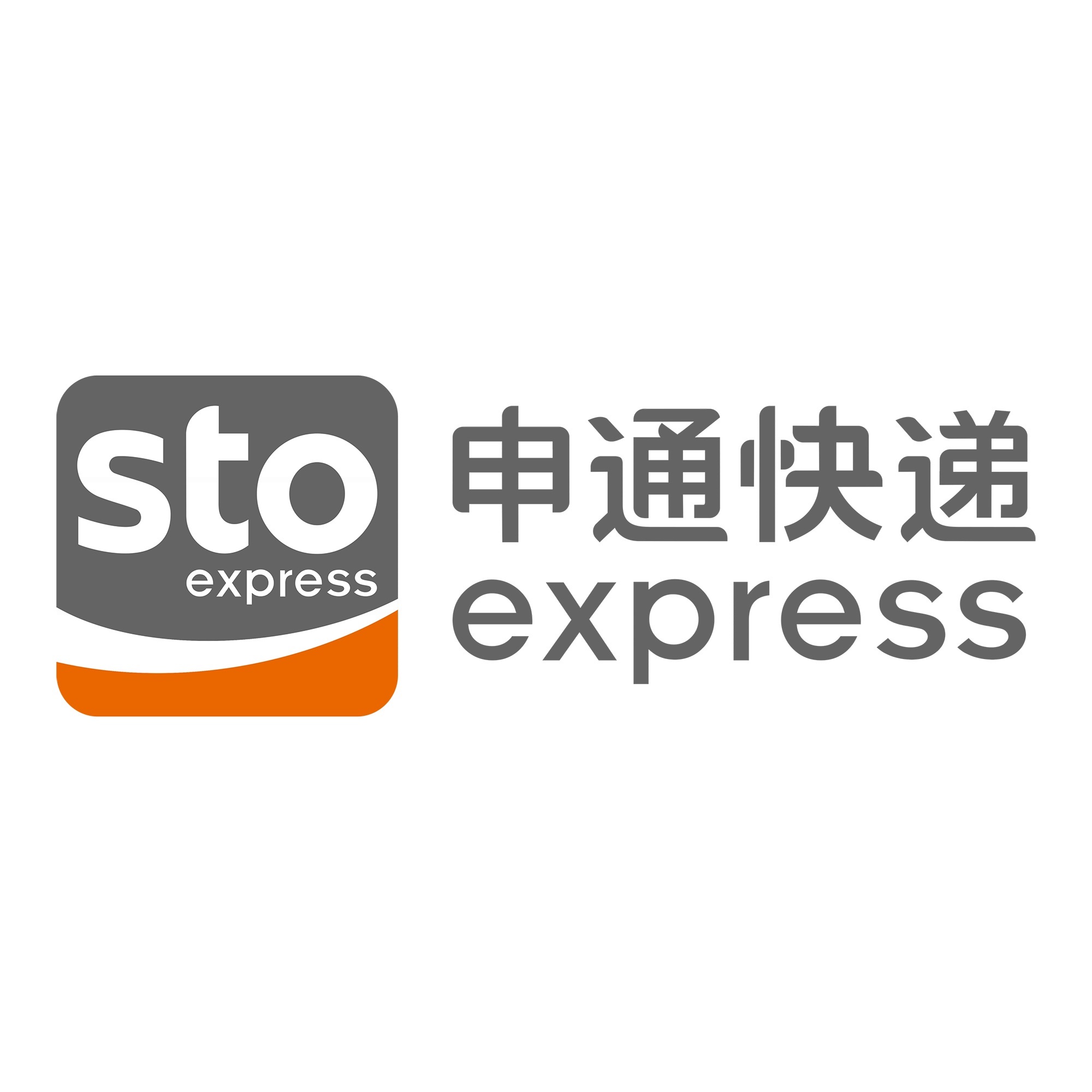 齐干却勒街道申通快递