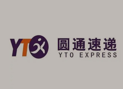 齐干却勒街道圆通快递