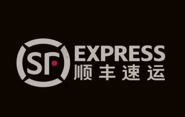 齐干却勒街道顺丰快递